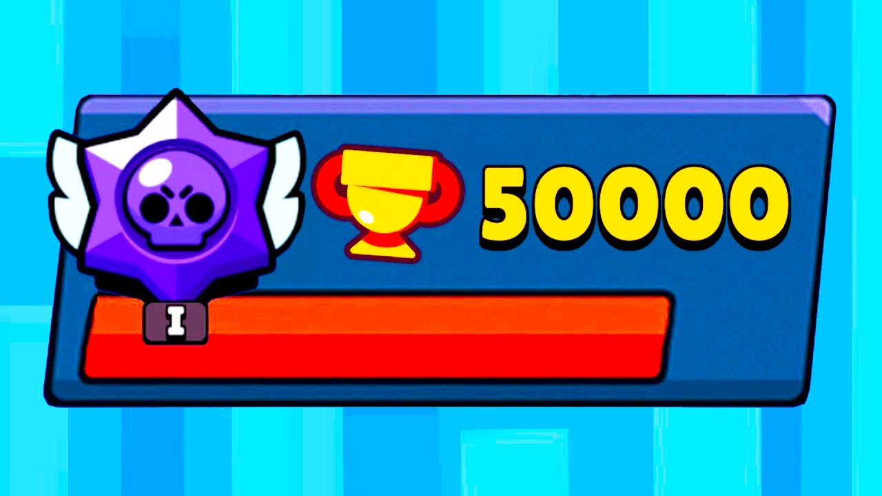 BRAWL STARS ACCOUNT +50k cups
